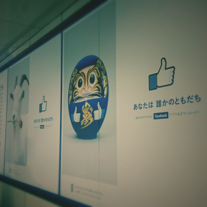 三宮駅　Facebook広告