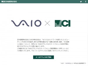 VAIO x JCI