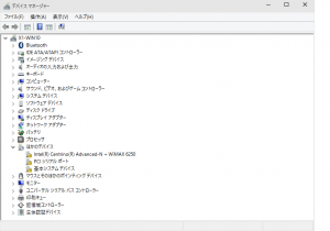 win10デバイスマネージャ