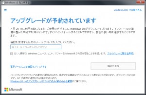 UpDateその３