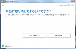 UpDateその8