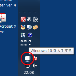 Windows10　Update