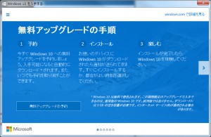 UpDateその１